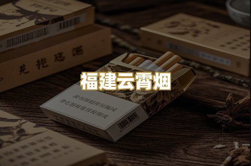 外烟爆珠